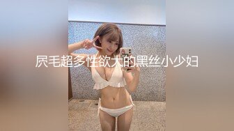 网红VIVAN,vip视频+网络火传的温婉视频