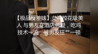 小狐狸主播 酱静 漂亮社会纹身小美女户外 回酒店直播大秀，小婊砸真欠操！1