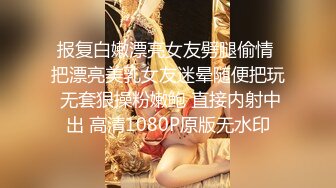 爆插小母狗，站在马桶旁边吃鸡巴，无套插入水乳交融，爽得哇哇叫！