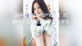 【新片速遞】&nbsp;&nbsp;身材苗条匀称的白皙【英俊美少妇人妻】黑丝美腿 翘臀 嫩穴！下体敏感易出水，内射啪啪爽的眼神迷离 还直翻白眼【水印】[665M/MP4/43:12]