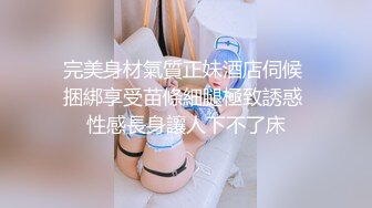 91KCM-045.李依依.时间控制器变态体位大解锁.果冻传媒