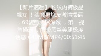 [MP4/1.77G]5/14最新 御姐迷人温柔风情裹胸吊带痴缠抱紧这美妙享受抵挡不住VIP1196