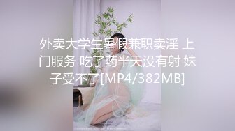 [MP4/ 541M]&nbsp;&nbsp; 酒店偷拍 面容姣好的女神 被男友狠操忍不住骚骚地喊道 啊啊啊好深 叫床绝逼是一绝