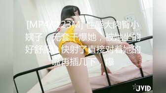 【15时间着用】花柄の白Tバックちゃん_P活常习犯でHなことが大好きすぎるビッチK②