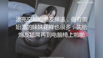 《横扫外围圈》二师兄小胖出马约嫖逼毛性感苗条学生兼职妹表情销魂享受后入