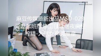 [MP4/ 373M] 新人墨镜少妇！居家炮友操逼！撩起短裙就往逼里怼，抱起来猛操，情趣椅子骑乘