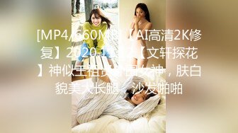 电竞酒店遇到女仆服务 娜娜