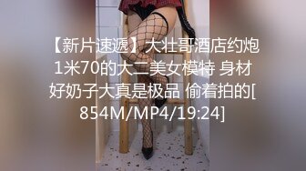 [MP4/ 1.67G] 小情侣开房 母狗换上情趣连体黑丝袜跪地服务