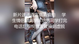 《飘哥☆寻欢》莞式会所连搞两个颜值丝袜女技师SM艳舞毒龙六九啪啪一条龙