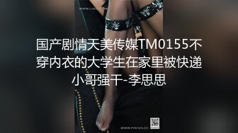 FSOG-010.小鹿酱.职场性爱潜规则.扣扣传媒x91Fans