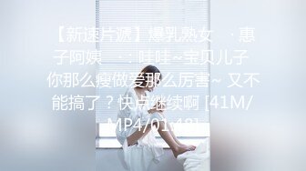 【新片速遞】做生意的年轻女主播和帅气男友露脸啪啪暴力做爱，姿势超多，口爆到嘴里再扣穴自慰[1.25G/MP4/01:51:19]