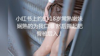 赵公子全国探花约了个大奶熟女TP啪啪，沙发调情扣逼再到床上猛操，呻吟娇喘非常诱人