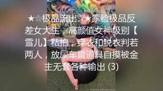 [HD/0.3G] 2023-04-14 RAS-181想确诊就来性爱接触吧