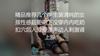 新流出酒店偷拍学生情侣周六约炮漂亮女孩被男友晃动摩擦好不舒服