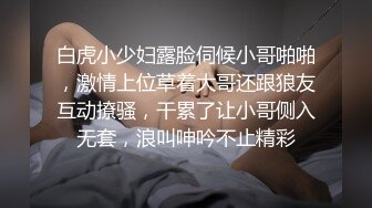 护士装网袜按摩老二