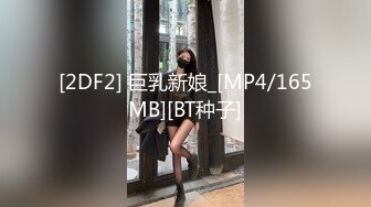 重磅福利，复刻版名人卡戴娜OF顶级身材巨乳女神【阿多拉】私拍视图全套，尤物般的身体紫薇被大肉棒征服 (6)