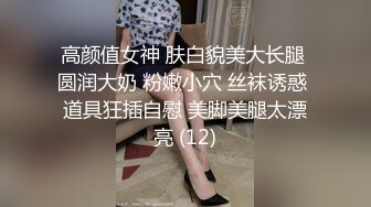 【极品性爱??制服诱惑】?大神TL?00后洛丽塔女友最新千元露脸定制①落地窗前多姿势扛腿无套啪啪 高清1080P原版