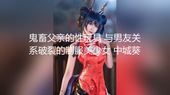 探花小哥高价约的神似王鸥的外围女神,黑丝高跟C罩杯美乳,互舔后入侧插来一遍娇喘声震天