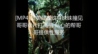 [MP4/ 740M]&nbsp; 淫荡小少妇，两个大哥伺候，3P大战名场面，车轮战轮流操，被操的爽的不行，骑乘边操边吃屌