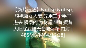 明目张胆的绿老公 推特极品淫荡浪女【MRmS】出轨露出日记，疯狂红杏老公绿的发光[MP4/354MB]