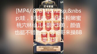 STP24204 【吴梦梦】三个专业摄影师&nbsp;&nbsp;还有一个女的&nbsp;&nbsp;新到的极品女神&nbsp;&nbsp;人工白虎粉穴 360度拍摄性爱全程 精彩香艳