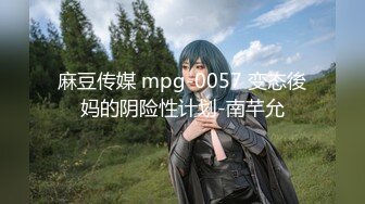 看完肿瘤君，后入美臀炮友