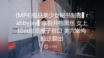 《云盘泄密》大二反差美女玩3P啪啪视频被曝光