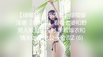 高端外围场 极品御姐女神 绝美D罩杯 又白又大又挺 上线开干 骚浪劲爆人气登顶