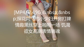 陌陌认识的女人3