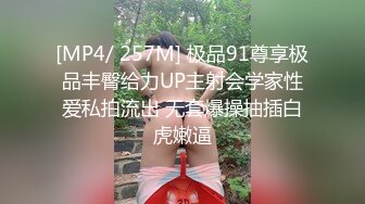 [MP4]最新天花板萝莉女友▌粉色情人▌私人宠物之圈养萝莉 尾巴肛塞白虎嫩鲍