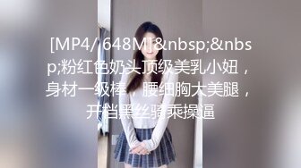 [MP4/494M]5/3最新 人美又骚的阿姨谁顶得住这风骚劲真尼玛可以哦VIP1196