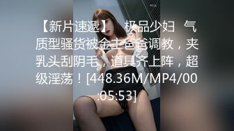 【新片速遞】&nbsp;&nbsp;阿姨很忙带纹身骚女儿群P小哥伺候大鸡巴，床上露脸一起被草让小哥玩逼，跟骚女儿互相吃奶被草屁股还舔鸡巴[610MB/MP4/50:58]