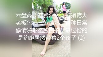 北京夫妻【shareXS520】换妻，约了多次单男，极品少妇陶醉其中，喜欢被陌生男人操！