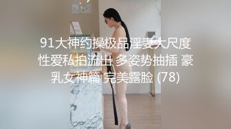 小县城路边公厕全景偷拍白裤子大长腿美女的已经发黑的鲍鱼