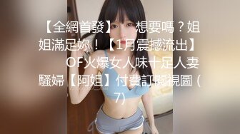 onlyfans 马来西亚炮王【noeye】约炮各行业素人自拍 更新至7月最新合集【126v】  (16)