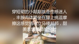 沈阳TS楚留香：淫乱KTV吃鸡，酒后带回房间爆操，殊不知反被人妖干了！