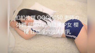 清纯小仙女学妹大爱条纹长筒袜 青春少女白白嫩嫩的胴体让人流口水 紧致粉嫩小穴无法抵挡的诱惑 被干的哭腔呻吟