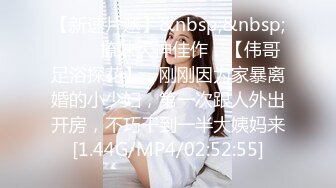 绝美女友后入二