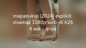 mapanukso (2024) explicit vivamax 1080p web-dl h264 aac - qrips