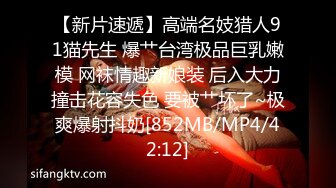 [MP4/ 620M]   最新 约炮气质骨感美女梨X银绑着刮干净逼毛玩SM做爱