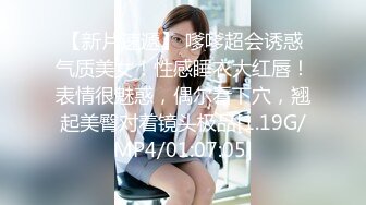 皇家华人 RAS-064 人妻的性爱复仇忌妒人妻醋上前男友