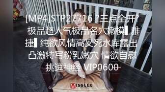 女上大骚逼