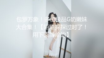 [HD/0.8G] 2024-06-08 香蕉秀XJX-0133小黑扫街遇极品美乳少女