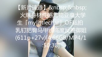 浓妆妖艳新人美女！一头黑发大奶子！15CM假屌深喉一插到底，无毛肥穴大黑牛伺候，假屌抽插超粉嫩