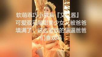 STP27223 殿堂级 神作 高端ACG业界极品女神爆机少女▌喵小吉▌双子 天竺少女&nbsp;&nbsp;犹如堕落在凡间的仙女无可挑剔