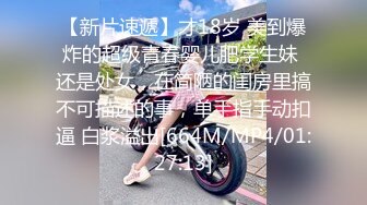 [MP4/ 1.04G] 巨乳少妇-星妍，衣服一脱，尤物惊现，头发一松，良家秒变欲女，巨乳双峰，把玩过瘾哦！