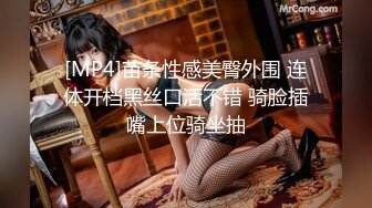 【新片速遞】 步行街一路跟踪抄底多位大长腿美女❤️还有一位极品无内包臀裙小姐姐[1160M/MP4/27:20]