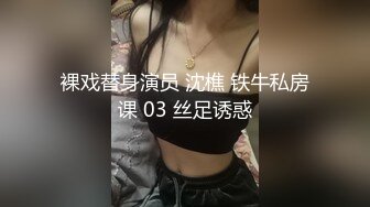 模特私家拍摄