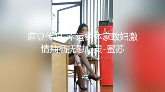 极品豪乳网红女神『谭晓彤』大尺度付费户外私拍流出 开车露豪乳 露逼户外发骚 极度超诱惑