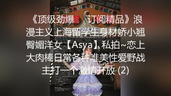 究极核弹❤️极品网红母狗【美杜莎】最新付费福利第二弹3